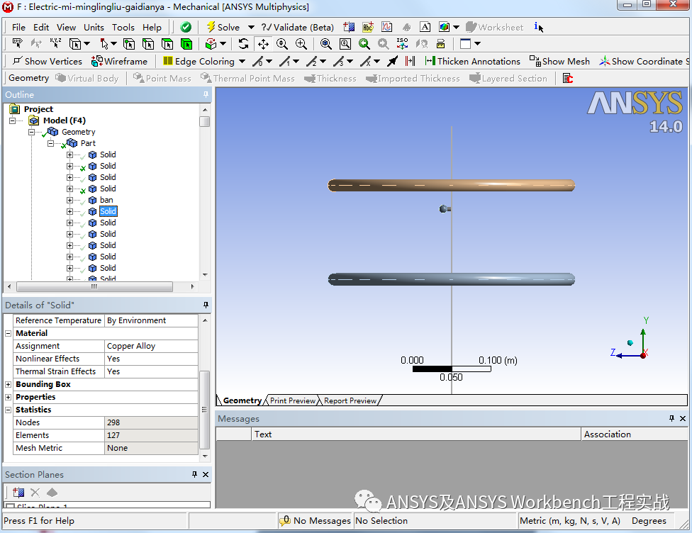 ansys19单元类型只有两种